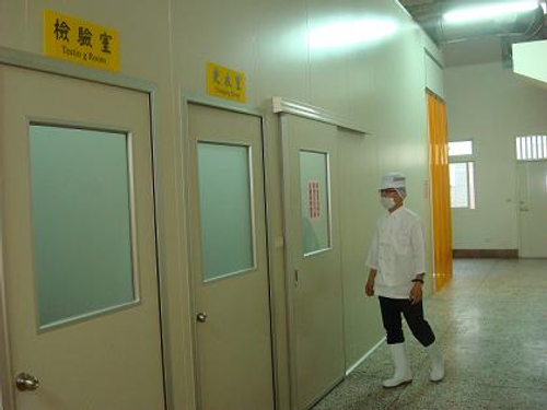吉洋食品