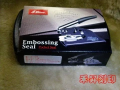 袖珍型鋼印外表2