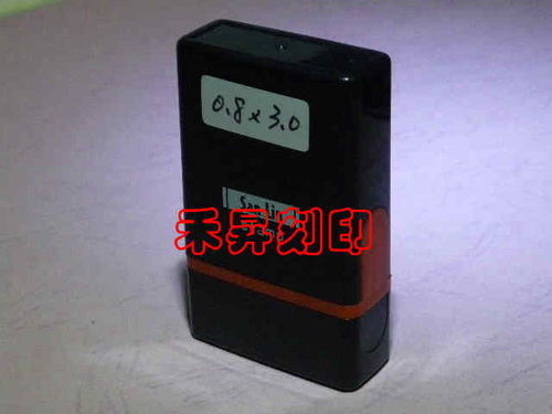 印殼外表