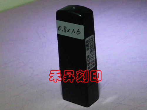 印殼外表