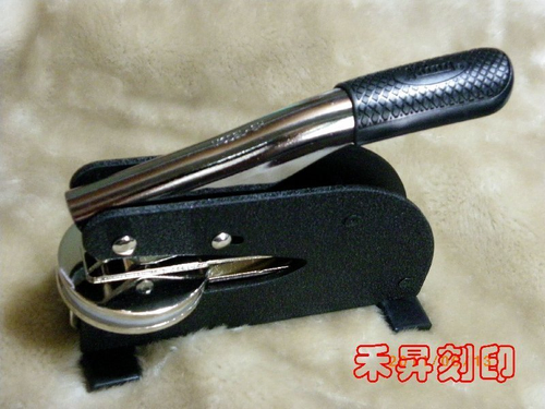 鋼印外表