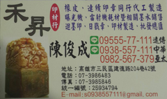 名片