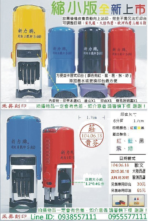 章殼樣式