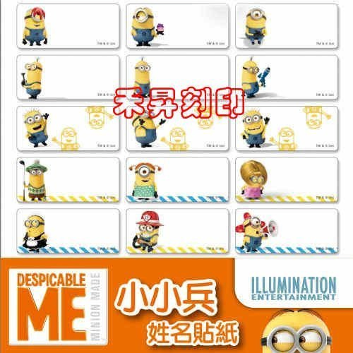 貼紙樣式