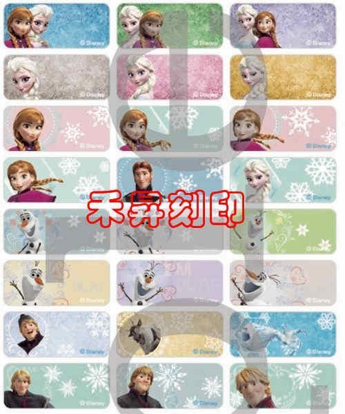貼紙樣式