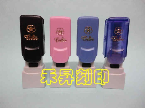 印章樣式