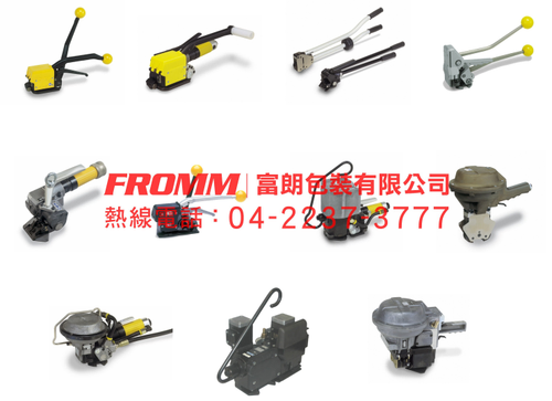 ,氣動打包機,手提打包機,手提式打包機,鋼帶打包機,鐵皮打包機,鋼帶打捆機,鋼帶打帶機,免鐵扣手動鋼帶打包機,鐵扣氣動鋼帶打包機,打包機,拉緊器,氣動鋼帶束緊