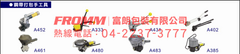 免鐵扣手動鋼帶打包機,鐵扣氣動鋼帶打包機,打包機,拉緊器,氣動鋼帶束緊器,咬扣器,氣動鐵扣咬扣器(雙咬扣型)