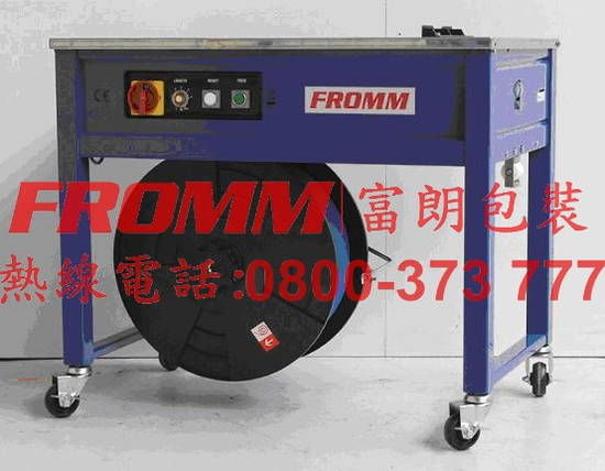 半自動PP帶束帶機PM207 FROMM 富朗包裝