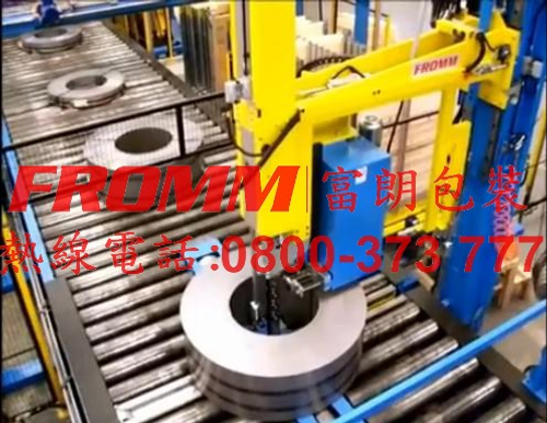 全自動鋼帶打帶機【FROMM 富朗包裝】全自動打帶機,全自動打捆機,全自動打包機,全自動鋼帶打捆機,全自動鋼帶打包機