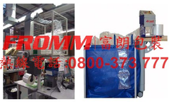 客製化服務【FROMM 富朗包裝】緩衝包裝,緩衝包裝專家,緩衝氣墊包裝,緩衝設備租賃,保護包裝,保護包材,填充物,填充材料,氣泡布,氣泡袋,氣袋機