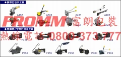 電池式打包機,充電式打包機,電動打包機,電動打帶機,電動捆包機,塑鋼帶打包機,塑帶打包機,PET打包機,氣動打包機,手提打包機,手提式打包機