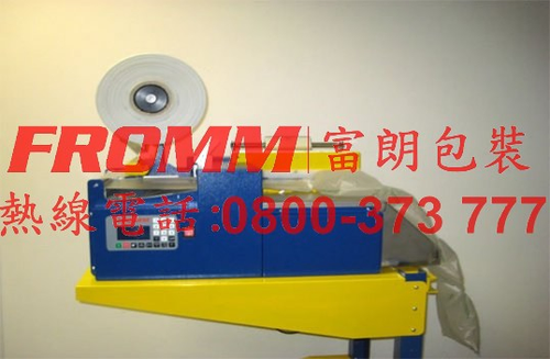 AP250桌上型氣墊機【FROMM 富朗包裝】填充氣袋機,緩衝氣墊機,緩衝包裝機,填充材料,氣泡布,氣泡袋,氣袋機