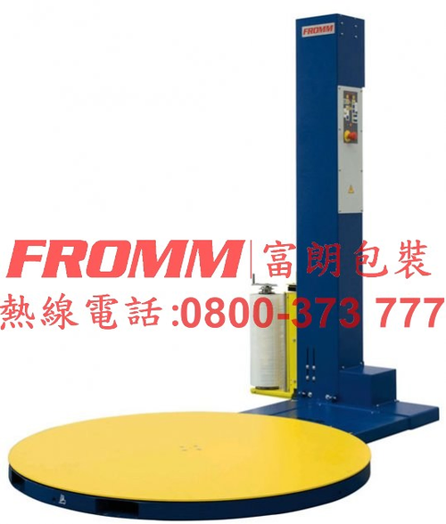 FS1轉盤式棧板包膜機【FROMM 富朗包裝】膠膜裹包機,膠膜棧板機,懸臂式膠膜裹包機,自走式膠膜裹包機,水平式膠膜裹包機