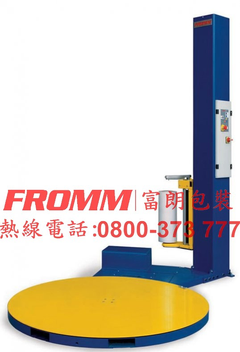 FS3轉盤式棧板裹包機【FROMM 富朗包裝】膠膜裹包機,膠膜棧板機,懸臂式膠膜裹包機,自走式膠膜裹包機,水平式膠膜裹包機