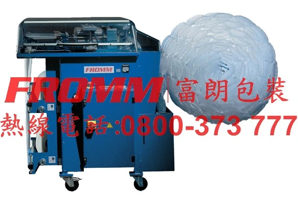 【FROMM 富朗包裝】中文版緩衝氣墊製造機上市
