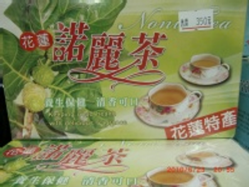 花蓮諾麗茶包