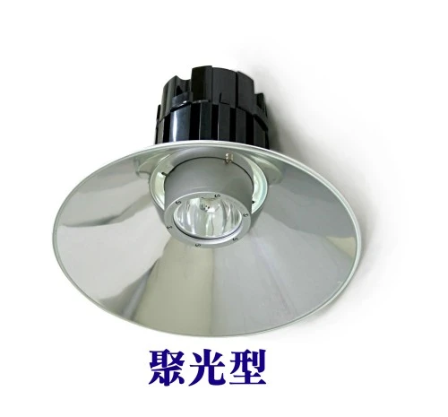 50W-100W-120W LED天井燈