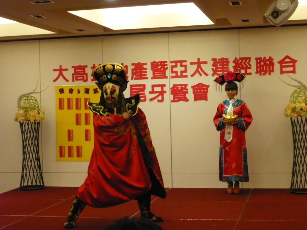 春酒尾牙,台南,屏東高雄川劇變臉表演