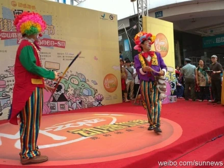 小丑表演在SOGO