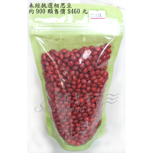 相思豆種子
