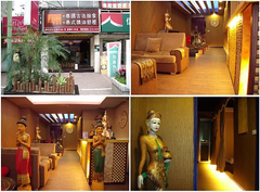 Palace泰式古法推拿館