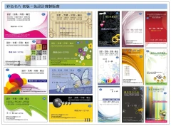 各類印刷大圖輸出護貝快速印刷等等
