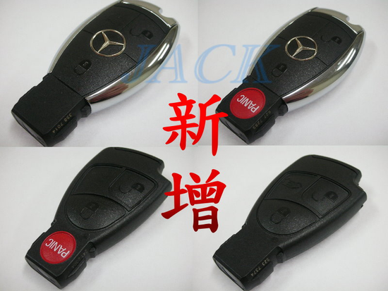 W204 C300 晶片鑰匙複製拷貝