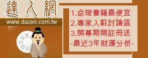 http://www.dazen.com.tw