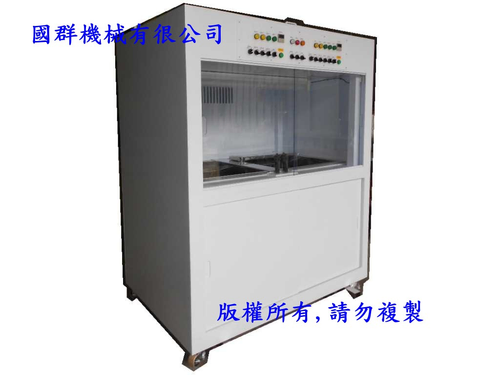 PP封板316超音波洗淨機