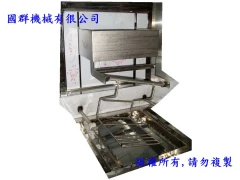 擺動洗淨藍