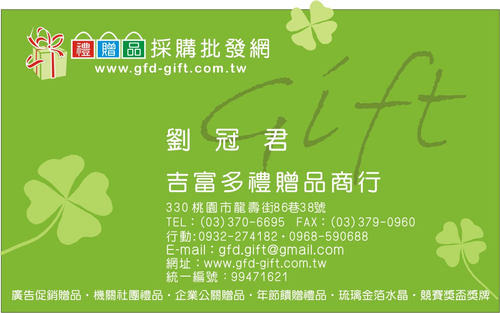 名片