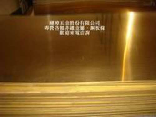 青銅板