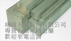 鋁合金條
