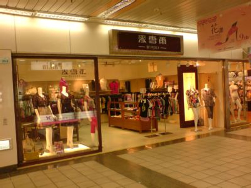 東區地下街,地下街店面