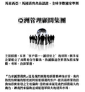 回教商機誘人，台灣新戰場！華商宜攻清真市場！