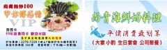 尚青熱炒店