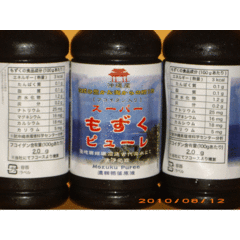 OKINAWA 濃稠褐藻原液 SUPER MOZUKU PUREE