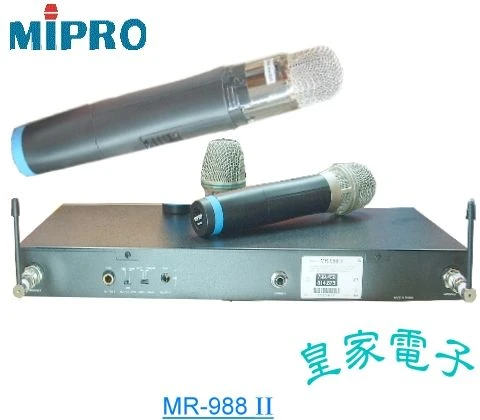 MIPRO最新款卡拉OK無線麥克風MR-988II
