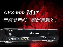 金嗓電腦科技(股)公司CPX-900M1+經銷安裝