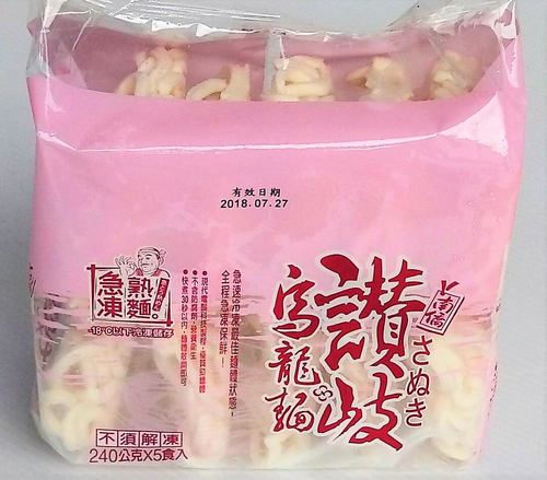 讚岐烏龍麵 240g
