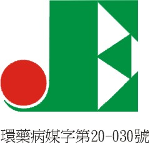 本公司Logo