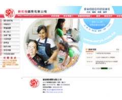 大贏家網業科技有限公司