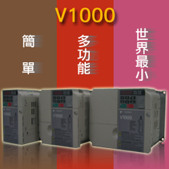 V1000