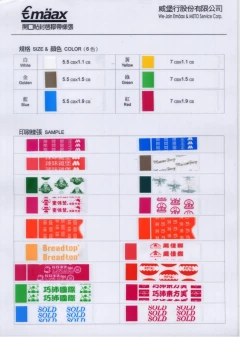 開口貼樣品
