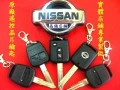 NISSAN 原廠遙控 晶片鑰匙 製做