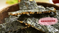 蕎麥海苔辣味-無油炸最營養