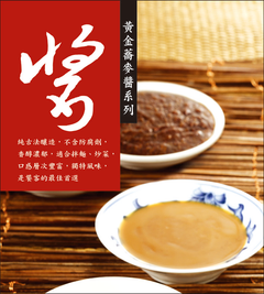 與經典的黃金蕎麥醬做搭配,真的超搭!!