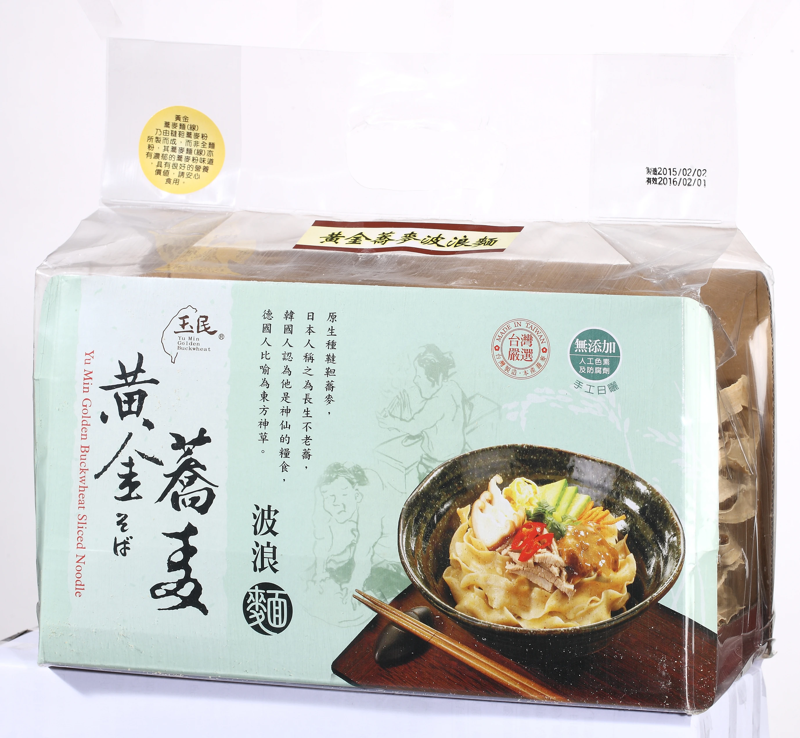 台灣黃金波浪麵(袋裝)900G