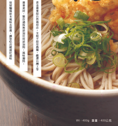 嚼勁口感,湯麵也好好吃